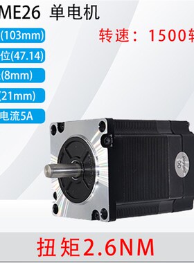 雷赛智能57闭环步进电机刹车套装57CME06 13 23 26 31驱动器CL57C