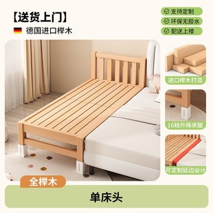 儿童榉木拼接床可调高度延长床大人床无缝衔接扩宽神器加宽侧边床