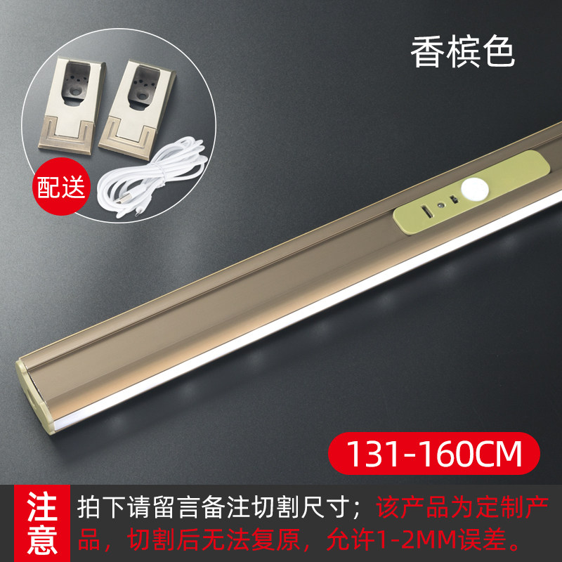 衣柜挂衣杆带灯LED智能人体感应充电衣橱内横杆法兰座固定衣通杆,基础建材,衣杆,淘宝优惠券,粉丝福利购,淘宝优惠卷