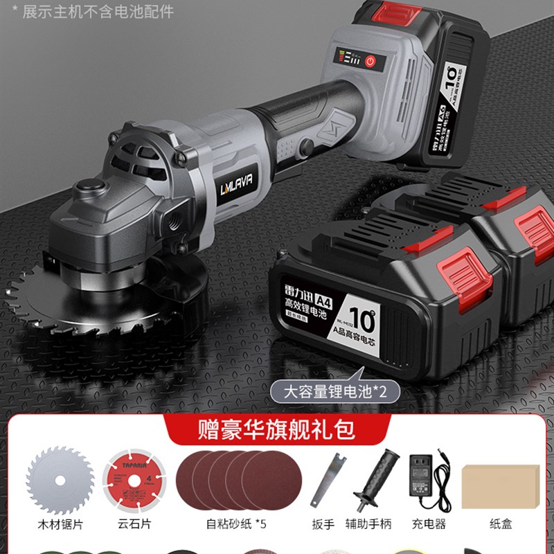 无刷角磨机锂电充电式磨光机家用多功G能打磨切割机无线手持砂轮