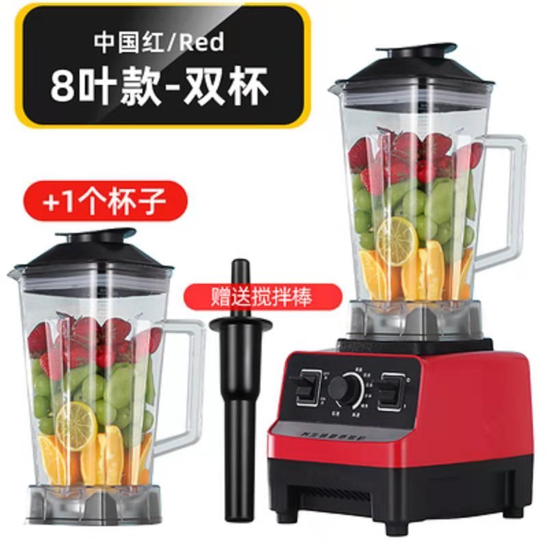 德国破壁机家用多功n能破壁料理机榨汁搅拌豆浆辅食奶昔沙冰机新