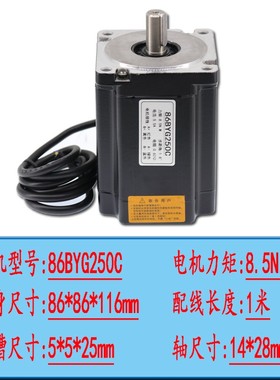 86步进电机套装BYG两相3-12N.m大扭矩驱动器DM860H雕刻机DMA1182C