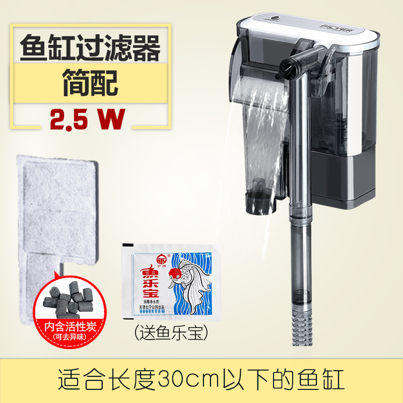 过滤器鱼缸d迷你型小型三合一迷你微型净水瀑布式循环流水增氧泵