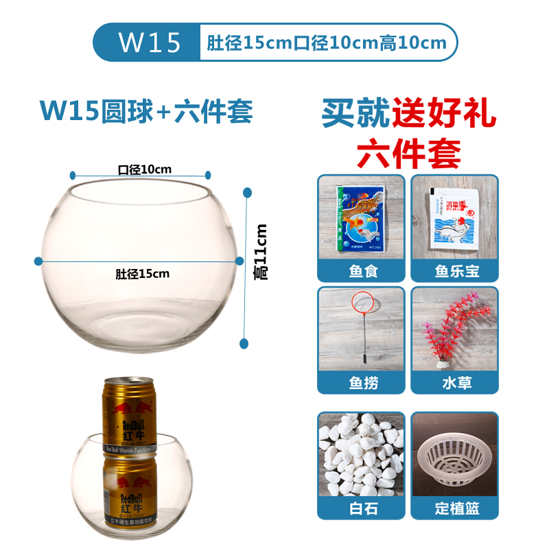 金鱼缸玻璃生态鱼缸水族箱客厅小型桌面乌龟缸Q创意迷你家用小鱼