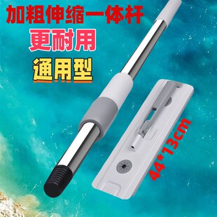 4244㎝刮刮乐免手洗平板家用拖把塑料底板杆子一拖净懒人拖把配件