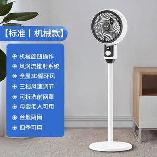 涡轮台式 空气循环扇制冷电风扇家用宿舍落地扇遥控立式 小电扇1319