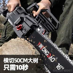 银龙岛电链锯家用多功能手持电锯伐木锯大功率木工手提小型链条锯
