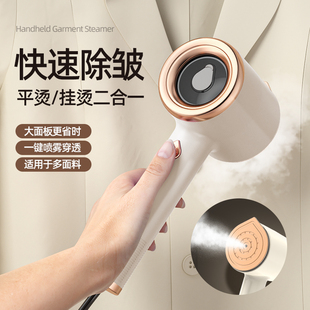 手持挂烫机家用小型电熨斗熨烫机蒸汽熨烫衣服宿舍便携式 新款 神器