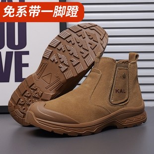 劳保鞋 男士 防砸防刺穿电焊工高帮防臭轻便软底夏季 透气工作鞋