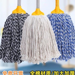 棉线拖把商用地拖干湿两用饭店教室地板一拖净不锈钢拖布 家用老式
