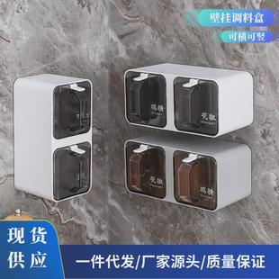 组合盐罐子 壁挂调料盒家用厨房一体多格收纳盐味精佐料调味瓶套装