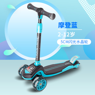 加强款 12岁2宝宝8小孩大童单脚闪光滑滑溜溜踏板车 滑板车儿童3