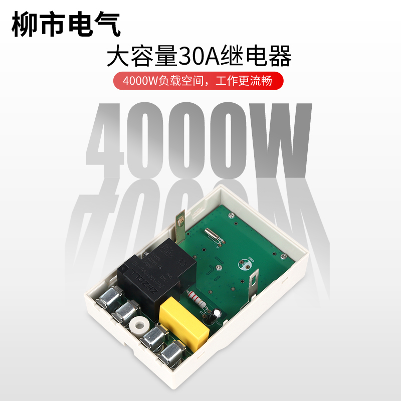 时间定时开关机控制器招牌灯门头灯电灯照明小型时控抽水订时开关