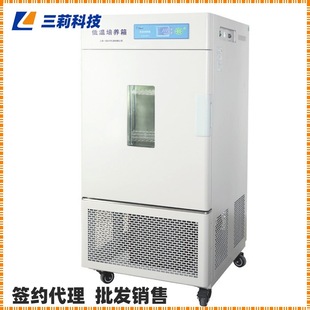 500升低温保存箱 上海一恒微生物低温培养箱 40～65℃超低温冰箱