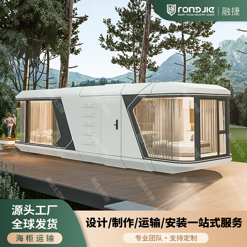 融捷capsule house太空舱移动房可拆装出口民宿胶囊房苹果舱工厂