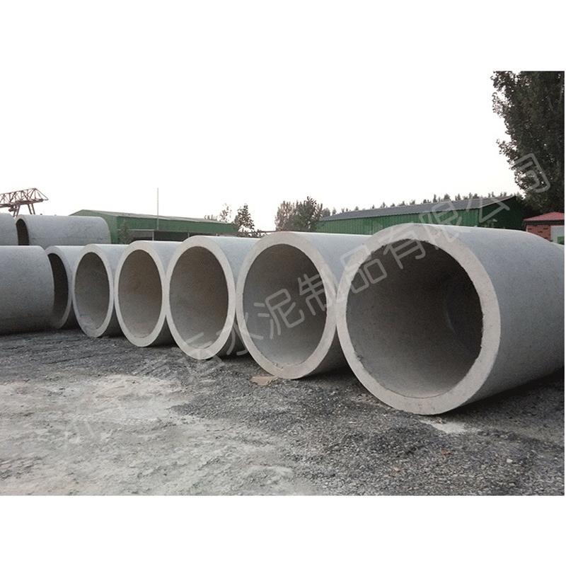出售混凝土水泥管承插式水泥管下水道管2400直径钢承口水泥管