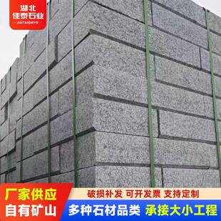 厂家直供花岗岩芝麻白芝麻灰路沿石路边石侧石平石弧形异形路沿石