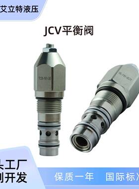 挖掘机平衡阀液压阀2520730025966100适用JCB挖掘机控制阀分配阀