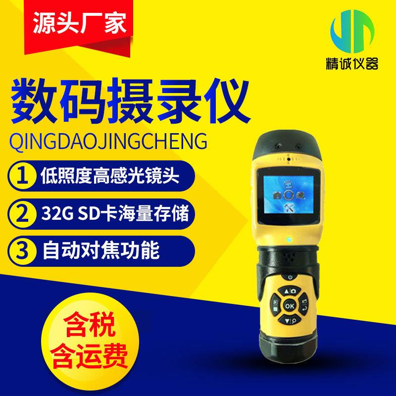 矿用本安型数码摄录仪高清高速3米防水自动对焦摄像机录像机