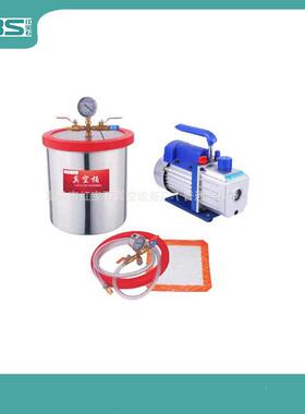 1stage220VvacuumpumpRS-1with1galvacuumchamber