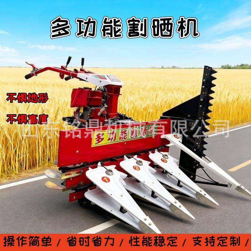 小型手扶自走式割晒机汽油柴油款玉米秸秆牧草谷子多功能割倒机,农机/农具/农膜,收割机械,淘宝优惠券,粉丝福利购,淘宝优惠卷