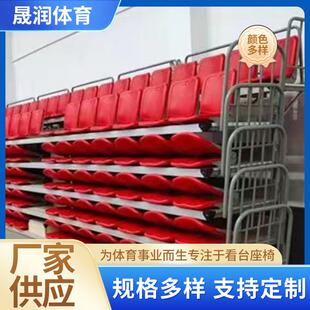 伸缩自动翻板看台座椅体育场电动伸缩看台篮球馆观众席看台座椅