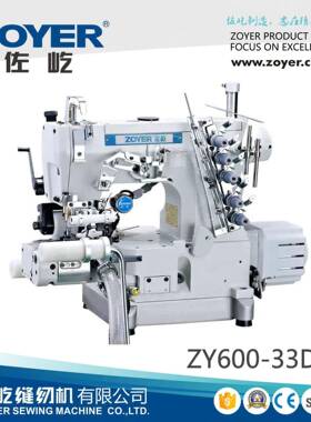 ZY600-33DAPL右切刀三针五线绷缝机直驱自动剪线工业缝纫机
