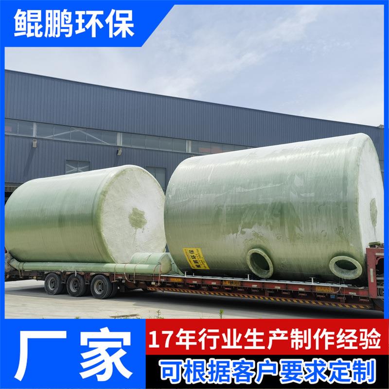 玻璃钢砂滤罐全自动无动力反冲洗过滤器直径3米x3.3米无阀滤池