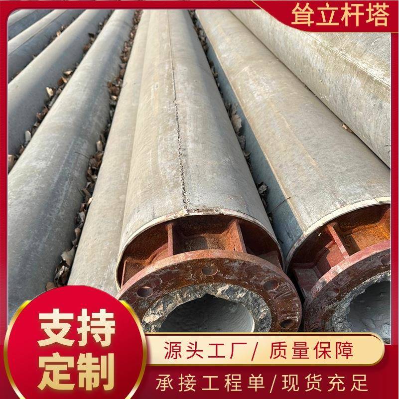 21m非预应力电线杆钢筋混凝土电线杆混凝土电线杆口径190mm