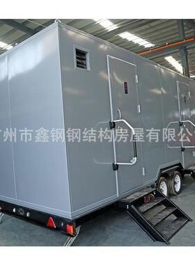 广东移动厕所Porta-potty室外公共环保卫生间生态公厕厂家