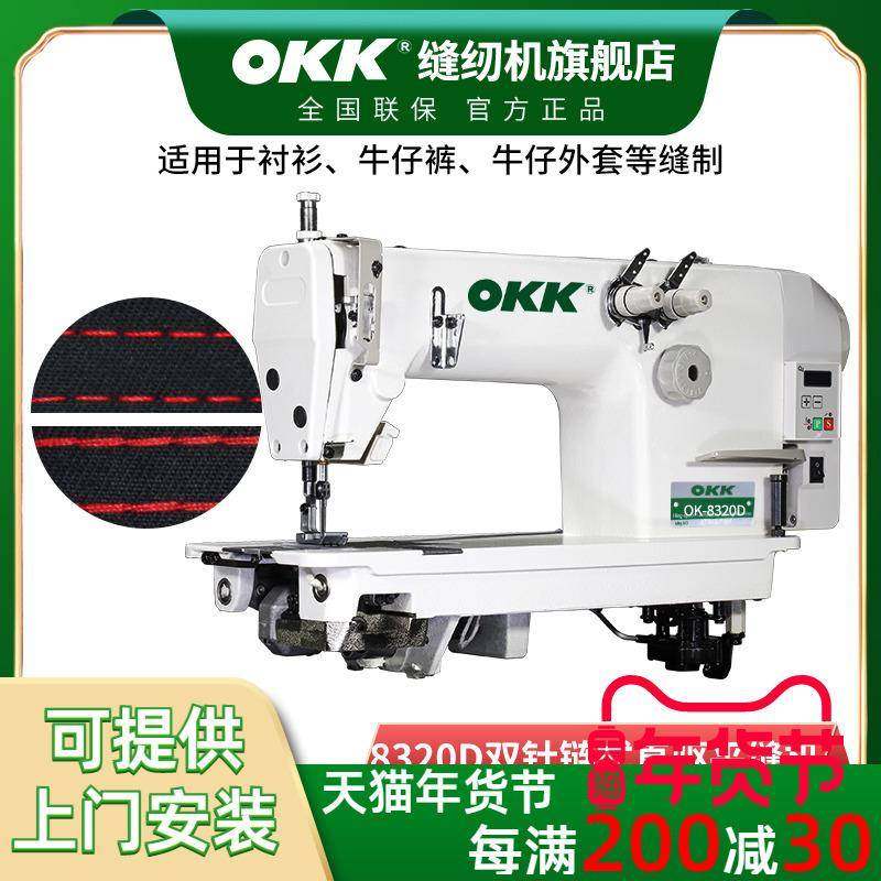 链式缝纫机双针链条车工业用高速直驱无底线三针后浪车平缝机,纺织面料/辅料/配套,其他纺织机械,淘宝优惠券,粉丝福利购,淘宝优惠卷