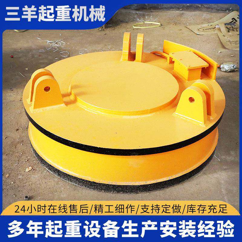 供应0.7m-2.1米电磁吸盘挖机电磁吸盘吸力大耗能低起重电磁吸盘