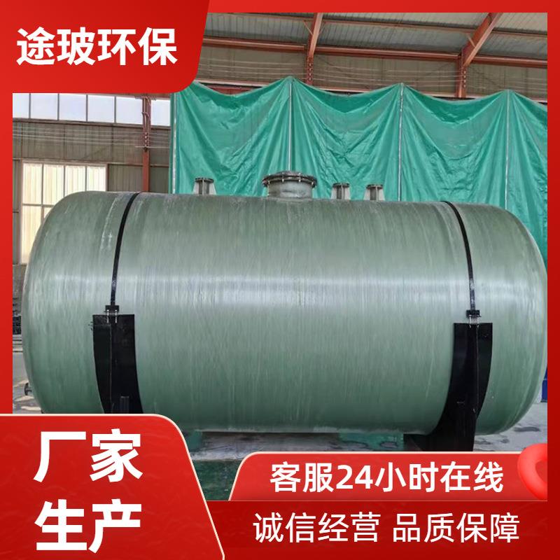 玻璃钢缠绕储罐盐酸液体压力容器化工罐立式搅拌罐