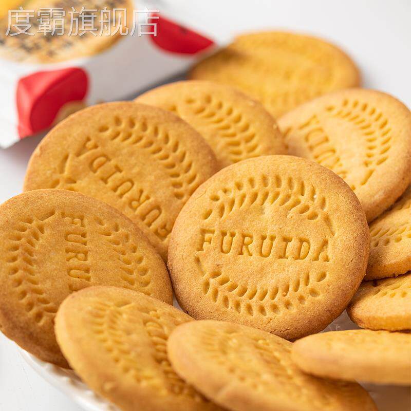 玉米杂粮饼干 干办公室代餐饱腹饼干 干休闲 ??解馋零食小吃健康