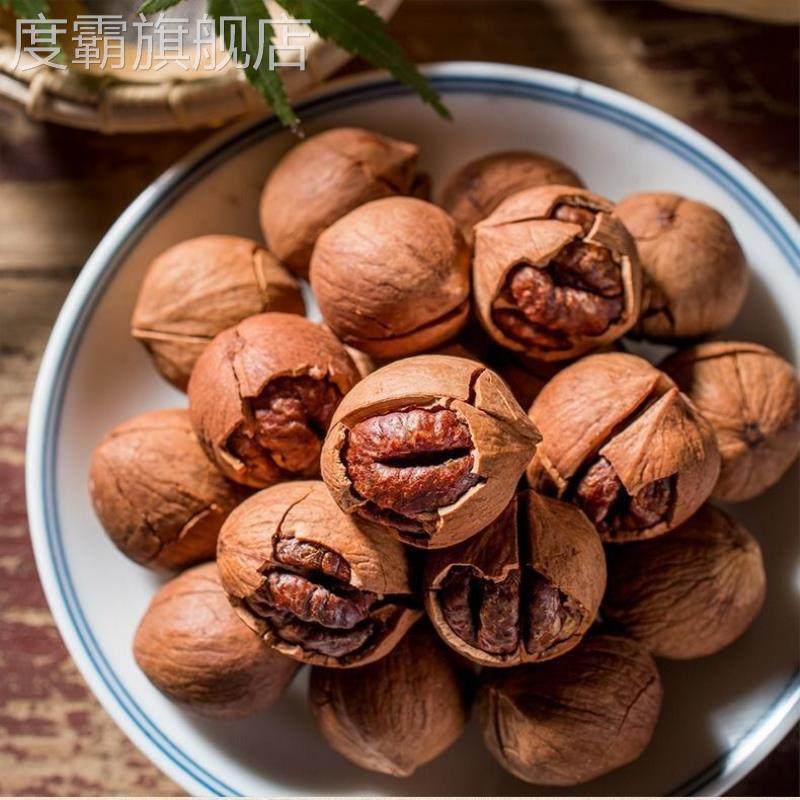 新货临安特产山核桃特好剥小核桃袋装手剥水煮味奶油味坚果零食