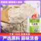 纯大蒜粉浓香型食用粉质细腻蒜香粉调料蒜香浓郁料腌制烧烤蒜蓉粉