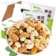 果仁混合零食小包 炒货礼盒装 每日坚果大礼包30包坚果干 干零食装