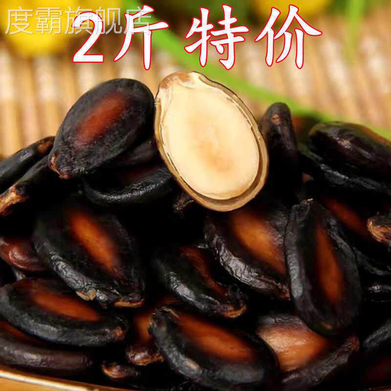 2斤特价】五香湿西瓜子黑瓜子酱焖水煮喝茶瓜子散装坚果炒货100g