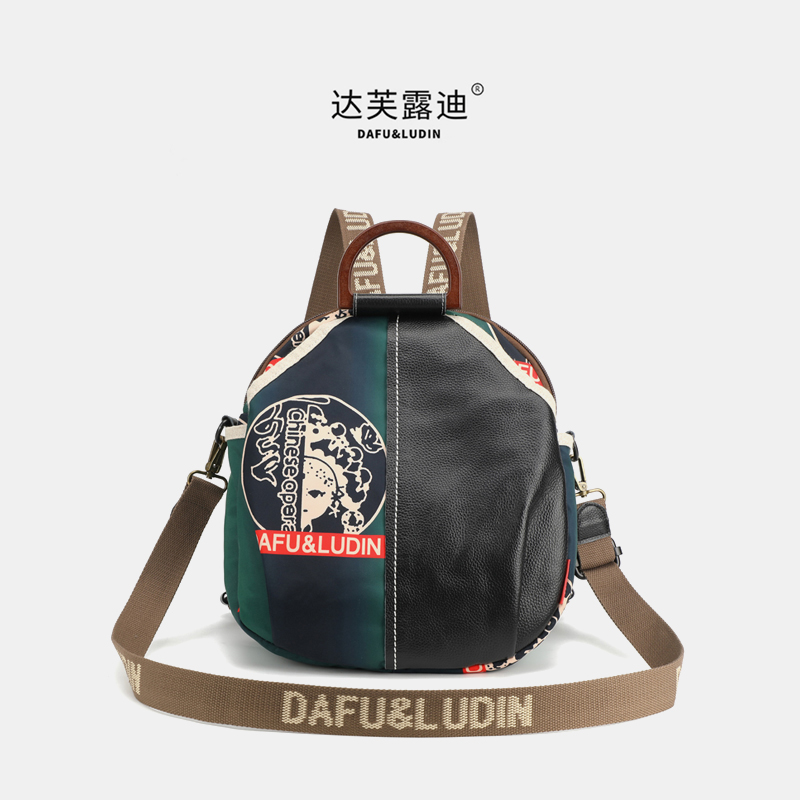 达芙露迪新款四季通用大容量背包