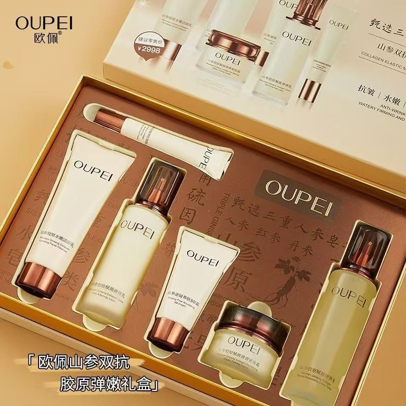 OUPEI欧佩山参双抗胶原弹嫩礼盒六件套洁面乳弹弹水保湿水润面霜