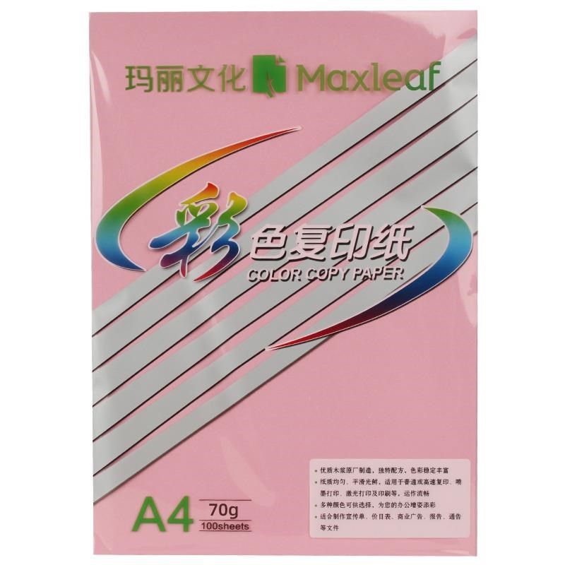 玛丽A4纸彩色打印复印纸彩纸100张70g80g办公用纸学生粉红色黄绿,办公设备/耗材/相关服务,复印纸,淘宝优惠券,粉丝福利购,淘宝优惠卷