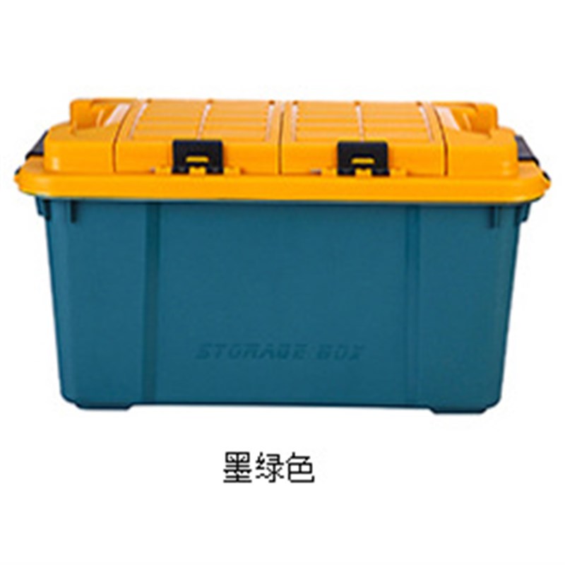 汽车收纳箱车载后备箱储物箱C塑料整理箱车用多用途置物箱