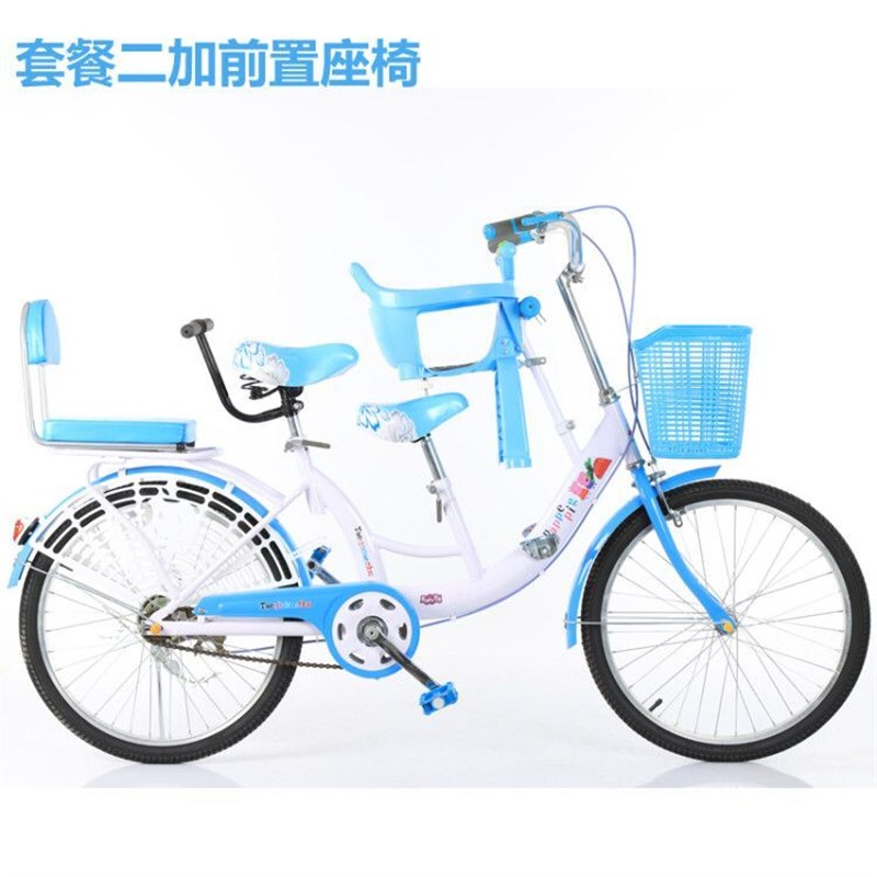 新款变速亲子车母子车22寸女式自行车带小孩M宝24寸女士双人淑女