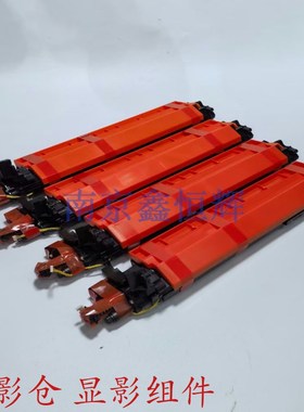 柯美512显影仓 柯美 C224 C454 C554 C364 C284 281 221s硒鼓