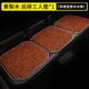 高端Youmi汽车坐垫夏季 凉垫木珠通风座垫夏天3D透气四季 通用货车
