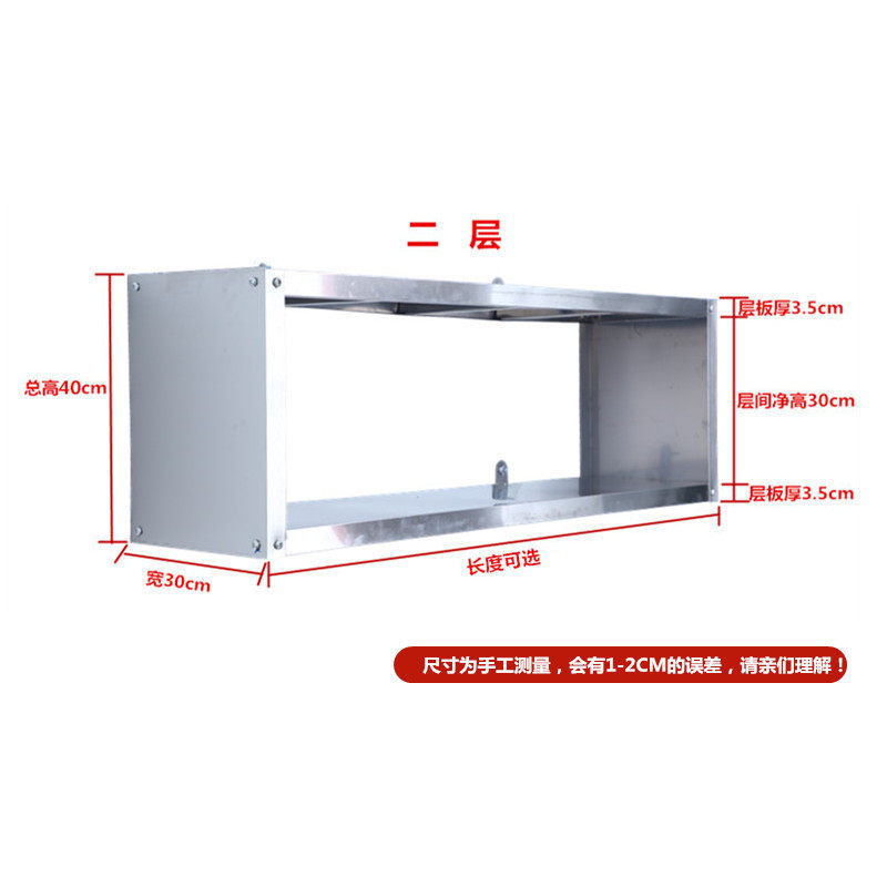 组装式不锈钢二层挂墙架带侧板三层置物架操作台壁挂式上墙层架
