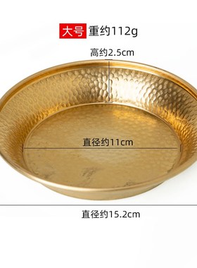 纯铜水供底盘 藏式供水碗供水盘摆件 抛光居家用品水财神供盘