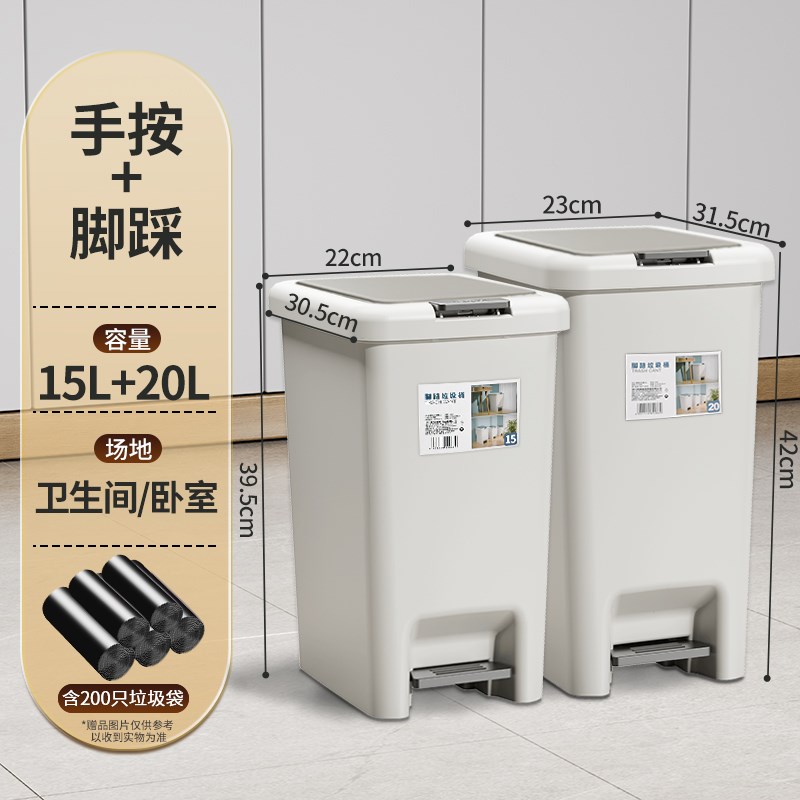 星优垃圾a桶家用大容量带盖卫生间厕所客厅厨房卧室纸篓脚踩脚踏