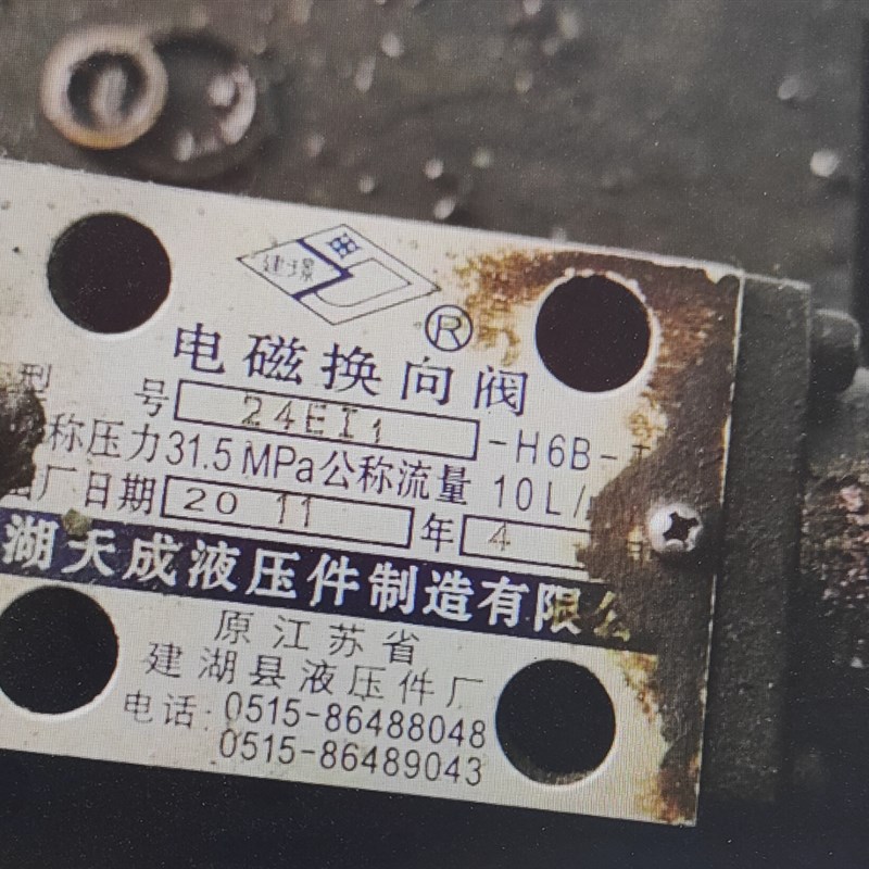建湖天成液压c件制造有限公司24EI1-H6B-T 24EI1-H10B-T 24BI1/2/