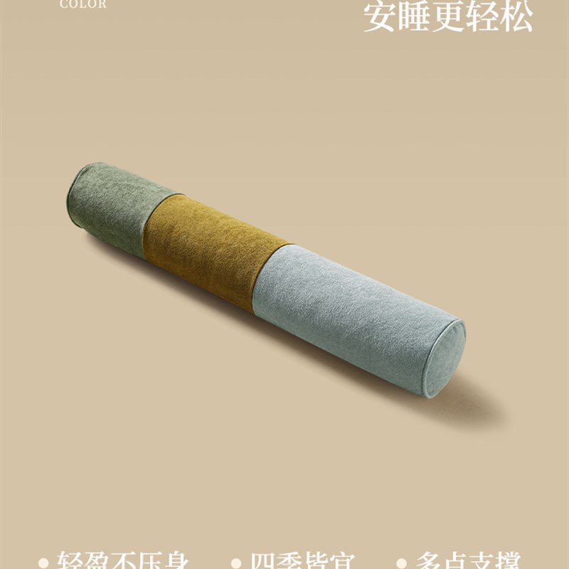 多巴胺长条抱枕睡觉专用t夹腿侧睡女生睡觉专用长条枕可拆洗抱枕
